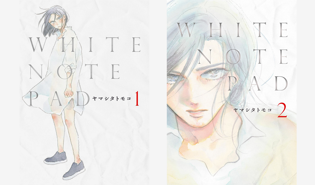 Coinlockerbaby Org A Shoujo Manga Blog Review When 1 1 1 White Note Pad By Yamashita Tomoko